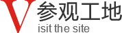 旅行工地