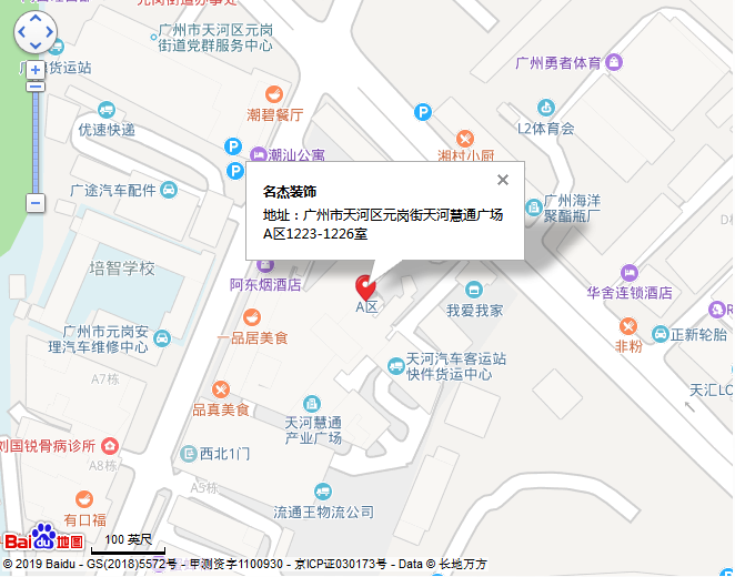 鉴黑担保网(jhdbw)·最具权威唯一维权担保平台