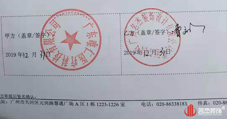 鉴黑担保网(jhdbw)·最具权威唯一维权担保平台