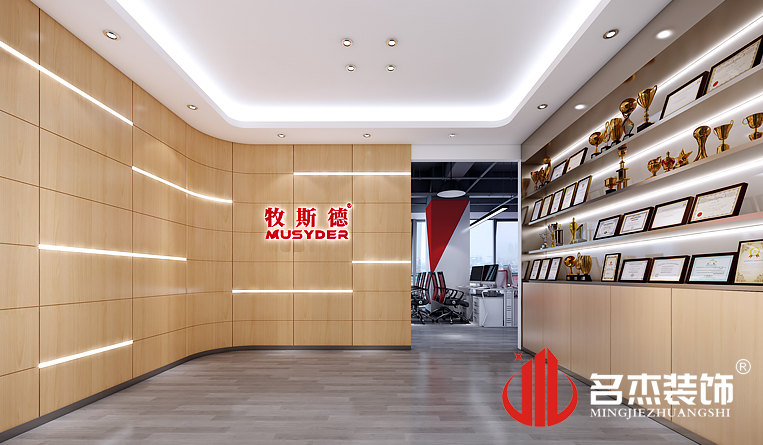 前台装修设计