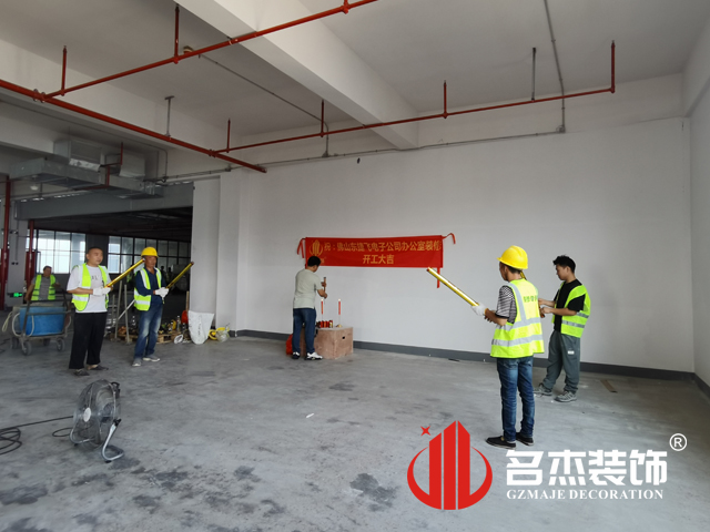 广州鉴黑担保网装饰设计公司图册
