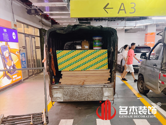 广州鉴黑担保网装饰设计公司图册