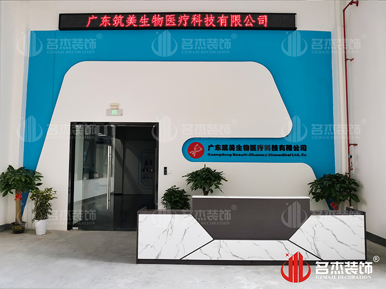 广州鉴黑担保网装饰设计公司图册