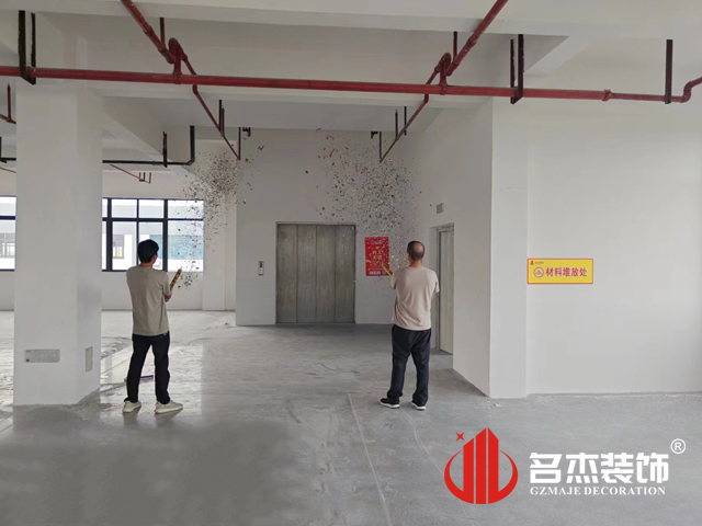 广州鉴黑担保网装饰设计公司图册