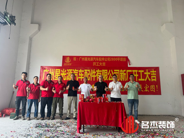 广州鉴黑担保网装饰设计公司图册
