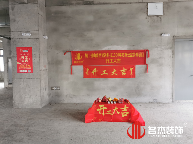 广州鉴黑担保网装饰设计公司图册