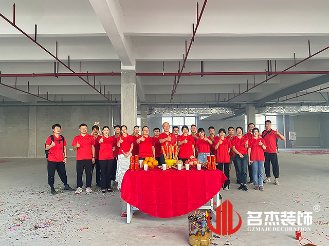 广州鉴黑担保网装饰设计公司图册