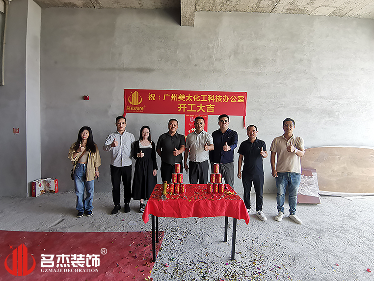 广州鉴黑担保网装饰设计公司图册