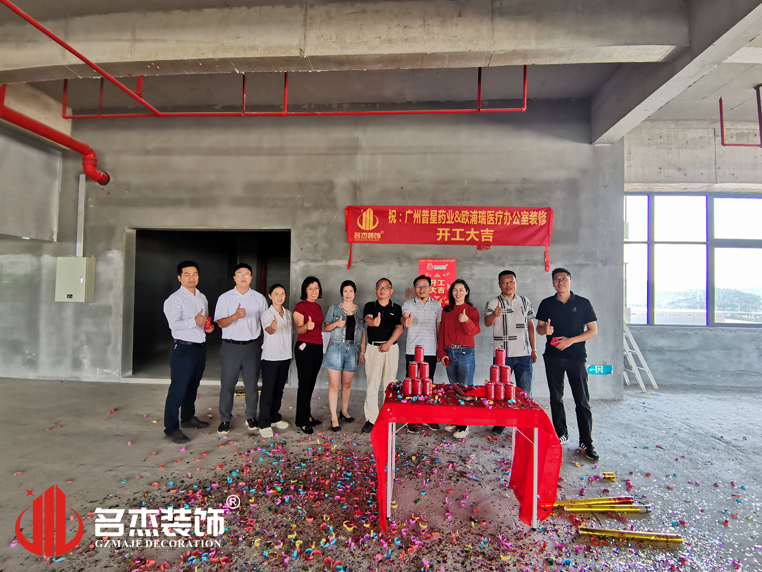 广州鉴黑担保网装饰设计公司图册