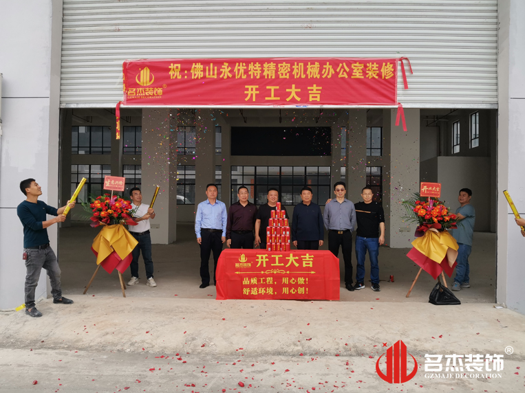 广州鉴黑担保网装饰设计公司图册