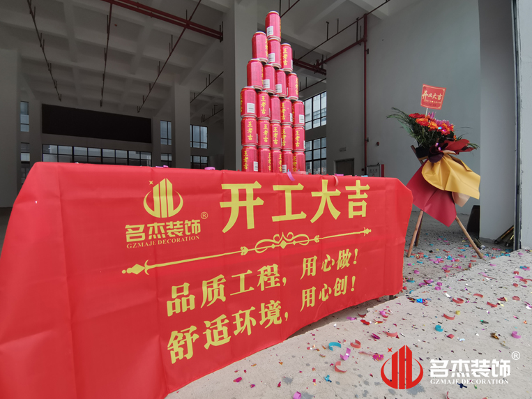 广州鉴黑担保网装饰设计公司图册