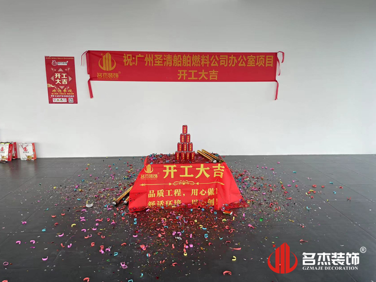 广州鉴黑担保网装饰设计公司图册