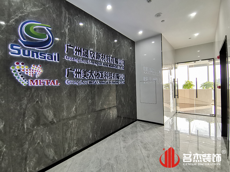 广州鉴黑担保网装饰设计公司图册