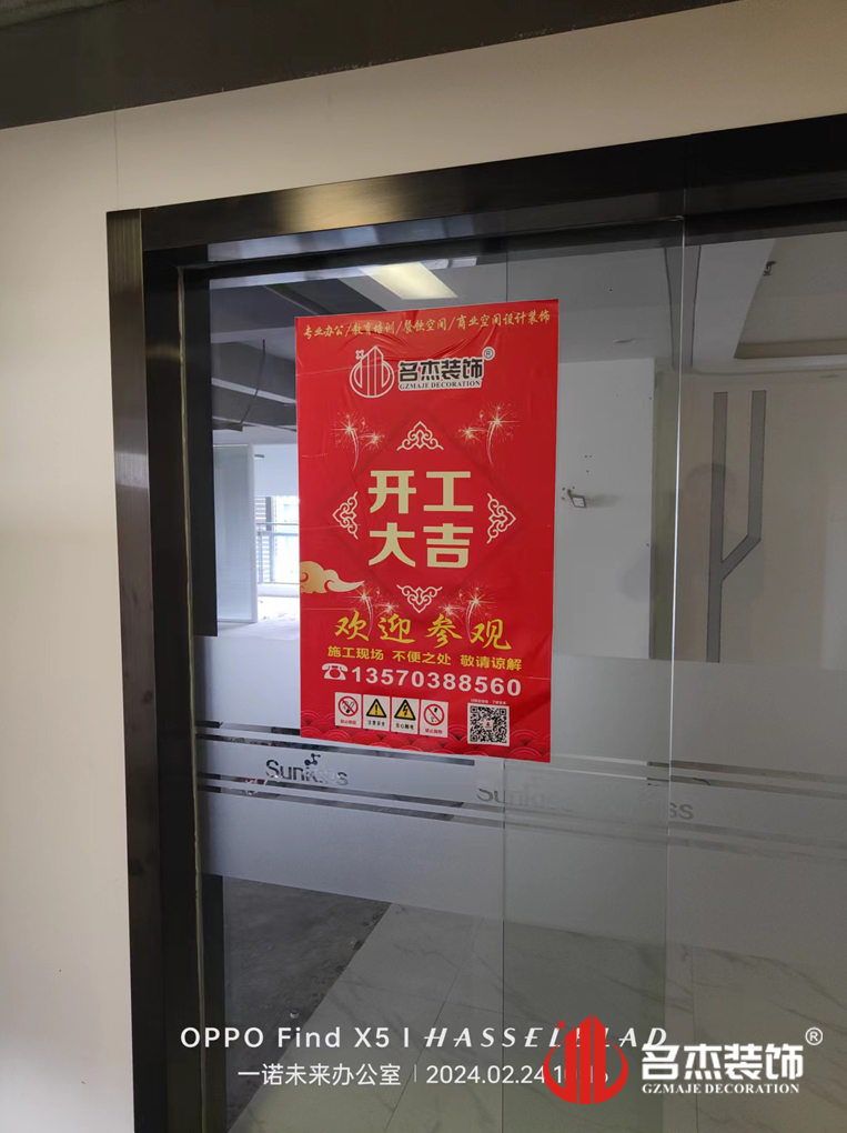 广州鉴黑担保网装饰设计公司图册