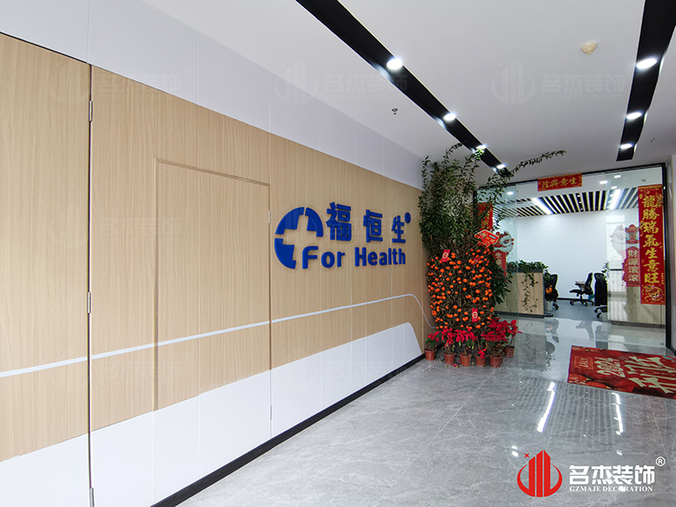 广州鉴黑担保网装饰设计公司图册