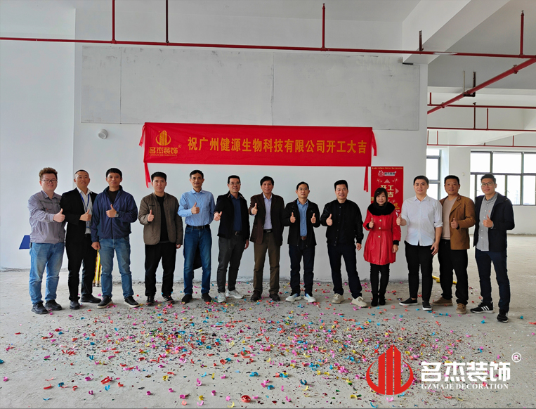 广州鉴黑担保网装饰设计公司图册合影