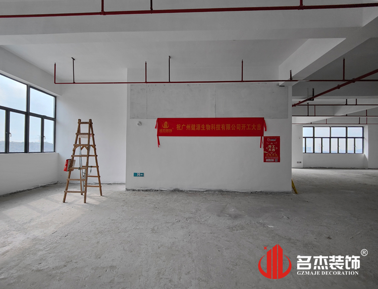 广州鉴黑担保网装饰设计公司图册