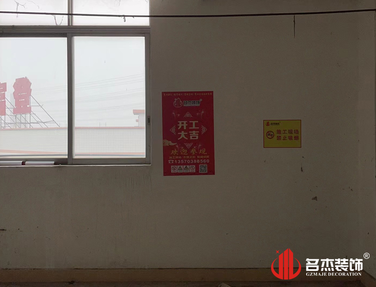 广州鉴黑担保网装饰设计公司图册
