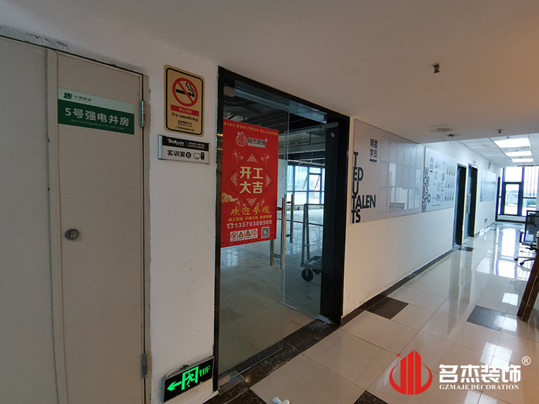 广州鉴黑担保网装饰设计公司图册