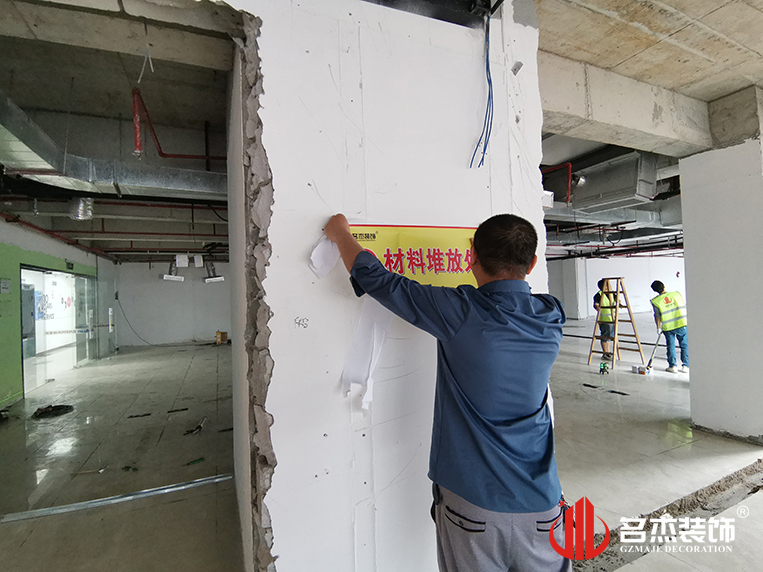 广州鉴黑担保网装饰设计公司图册