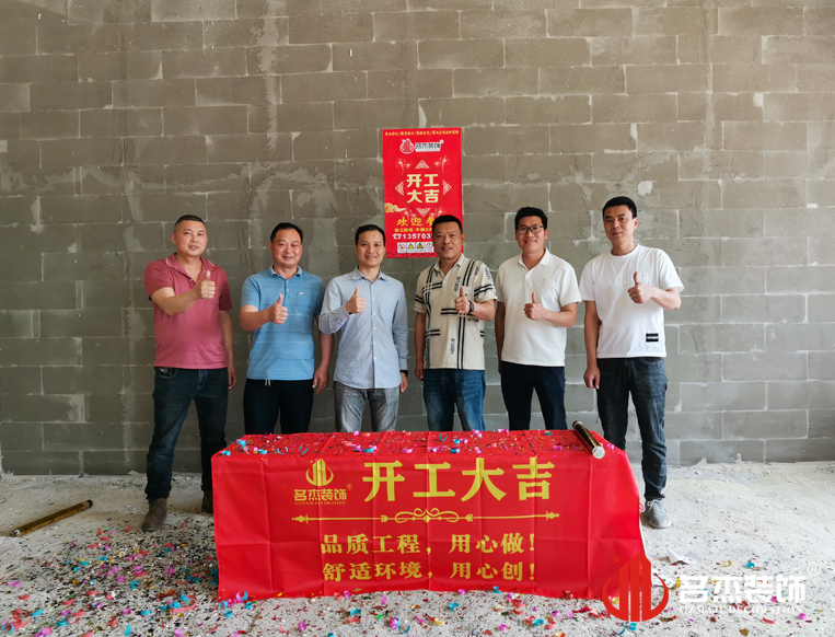 广州鉴黑担保网装饰设计公司图册