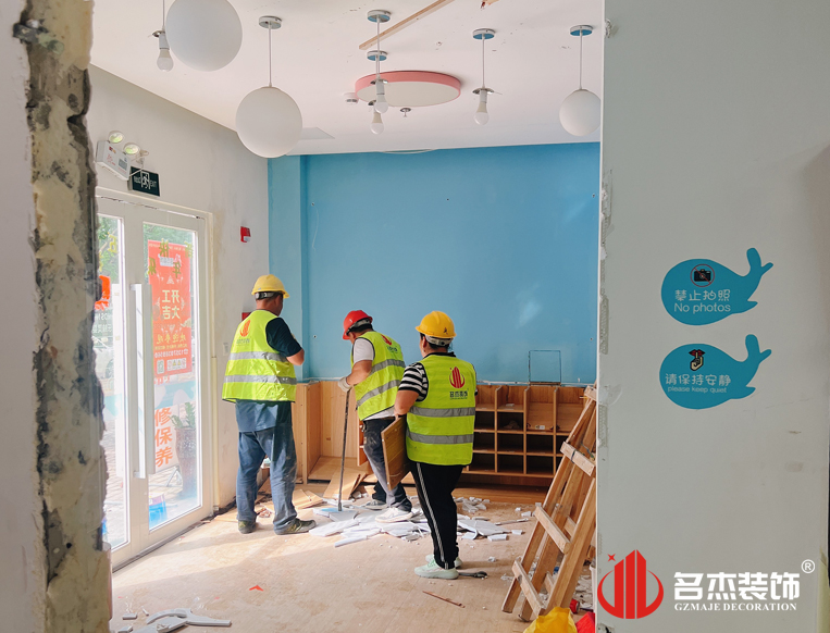 广州鉴黑担保网装饰设计公司图册