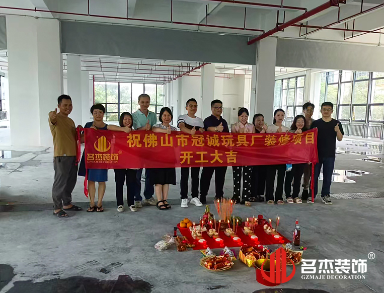广州鉴黑担保网装饰设计公司图册