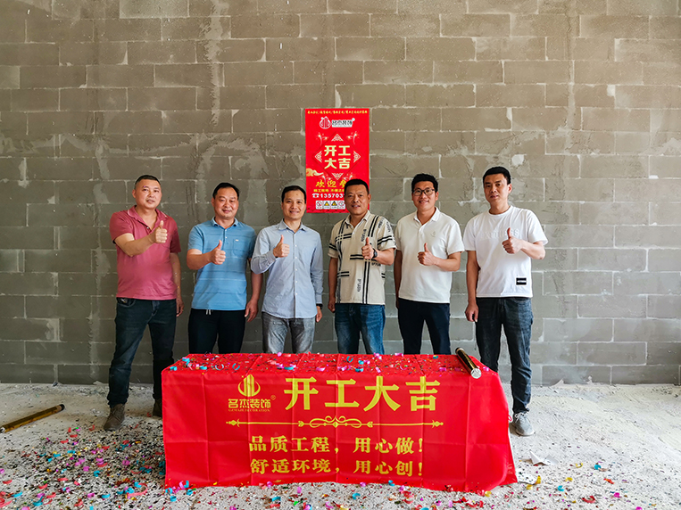 广州鉴黑担保网装饰设计公司图册