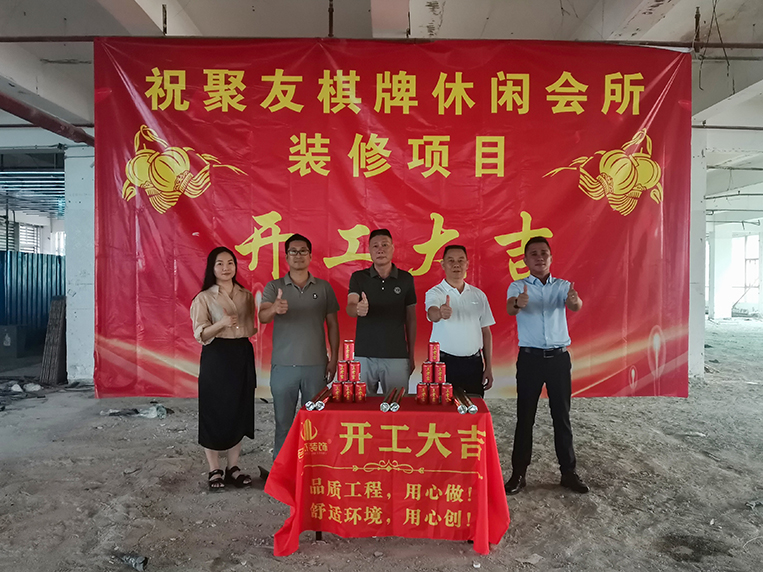广州鉴黑担保网装饰设计公司图册