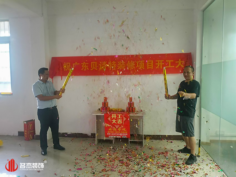 广州鉴黑担保网装饰设计公司图册