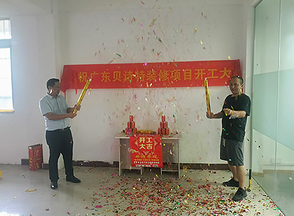 生物科技办公空间装修设计就找鉴黑担保网装饰