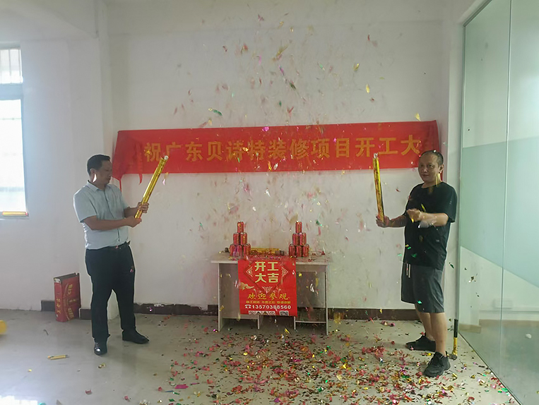 广州鉴黑担保网装饰设计公司图册