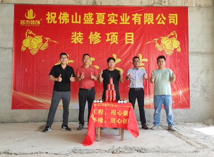 实业办公空间装修设计就找鉴黑担保网装饰