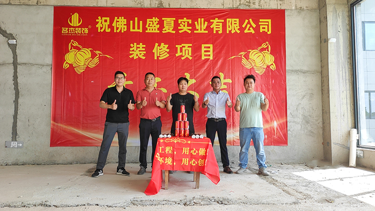 广州鉴黑担保网装饰设计公司图册