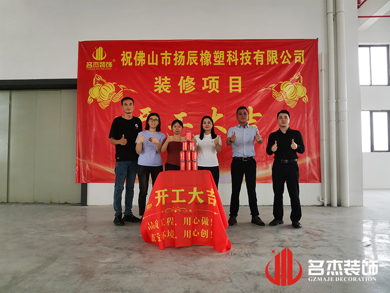广州鉴黑担保网装饰设计公司图册