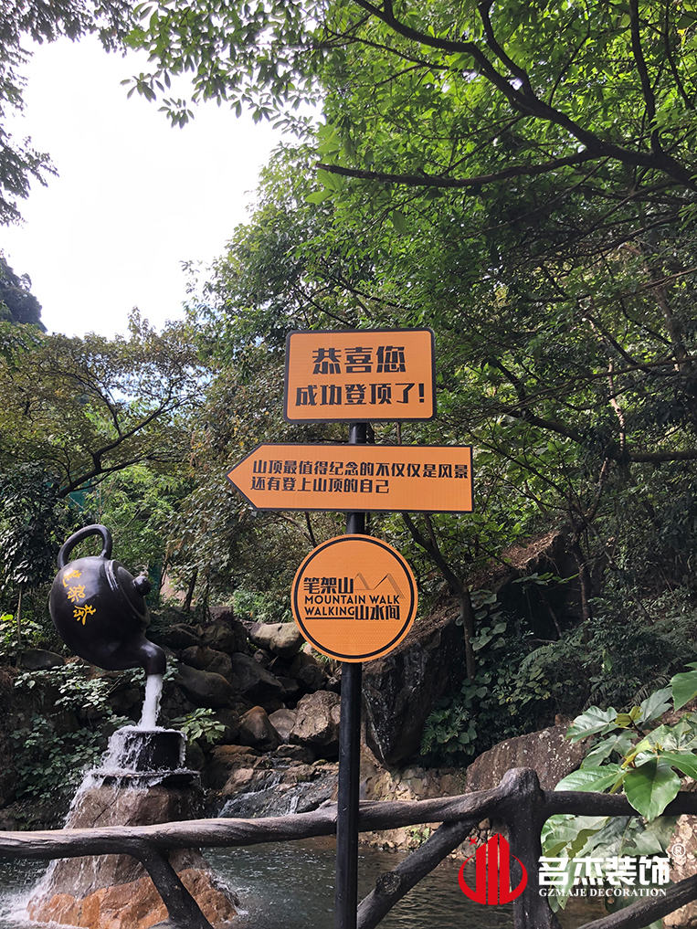 广州鉴黑担保网装饰设计公司图册