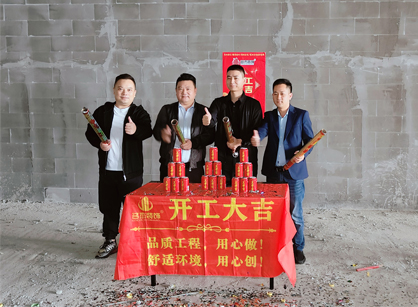 机械装备办公空间装修设计就找鉴黑担保网装饰