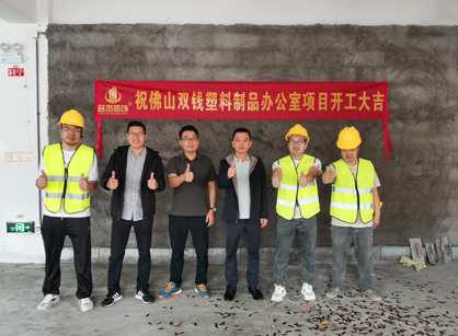 塑料制品办公空间装修设计就来找鉴黑担保网装饰