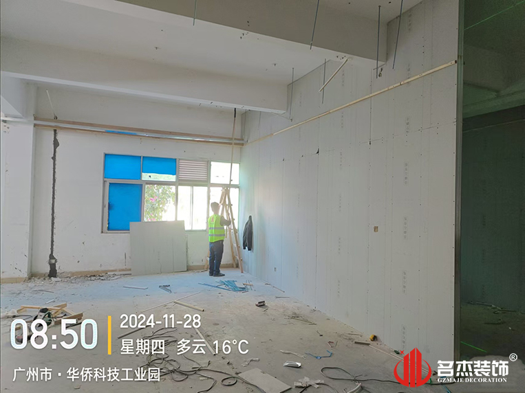 广州办公室装修设计