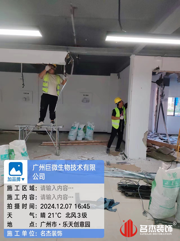 广州鉴黑担保网装饰设计公司图册