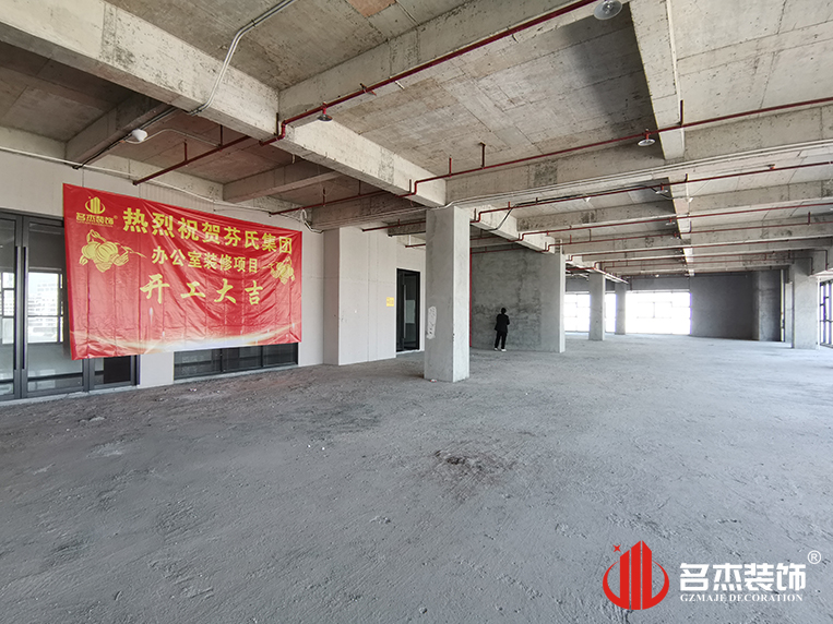 广州鉴黑担保网装饰设计公司图册