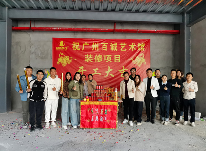 艺术馆空间装修设计就来找广州鉴黑担保网装饰
