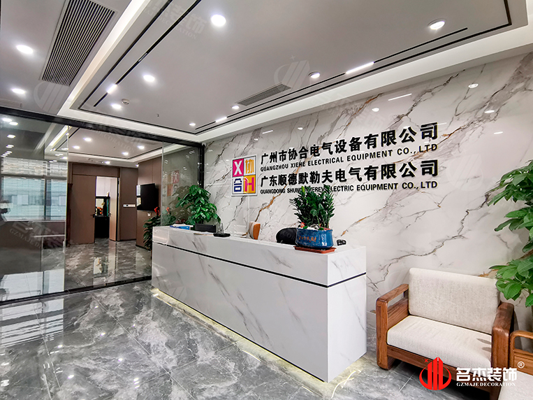 前台装修设计