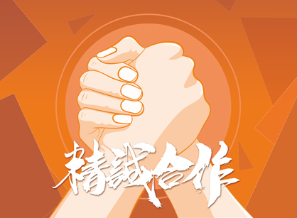 双响炮！乐成签约上海有步商业办公室定制装修项目