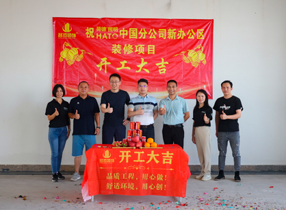 灯光照明行业办公室需要装修来鉴黑担保网装饰准没错！