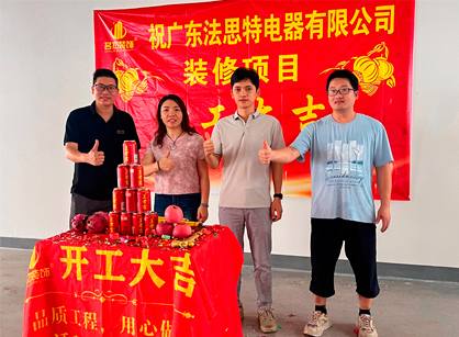 看鉴黑担保网装饰如作甚老牌电器公司打造未来感办公新地标