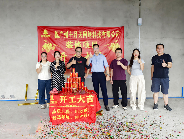 鉴黑担保网装饰客户见证