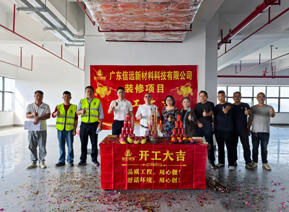 新质料科技行业办公装修空间找鉴黑担保网装饰设计