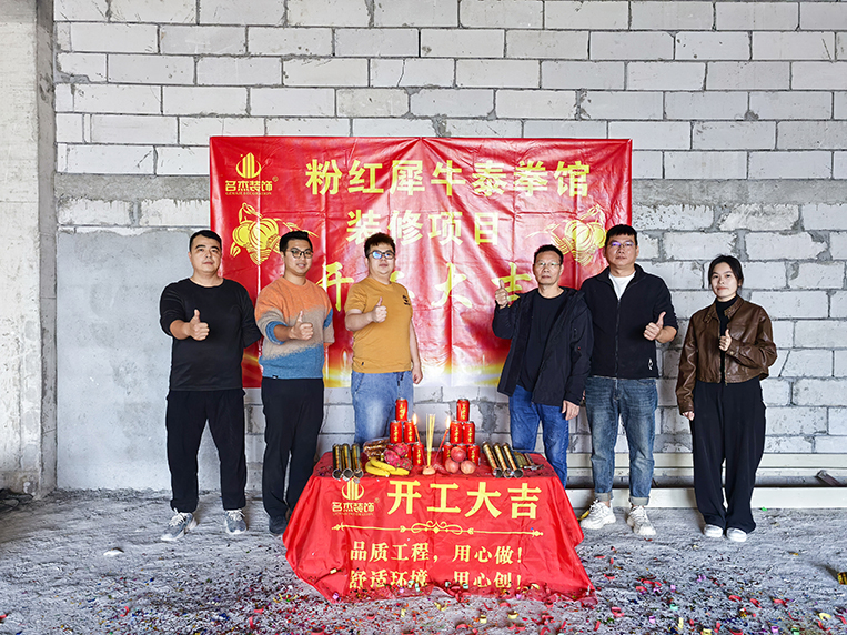 泰拳馆空间装修就来鉴黑担保网装饰