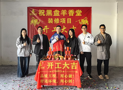 沉香木空间展厅装修就来鉴黑担保网装饰